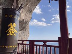 -大慈岩风景区