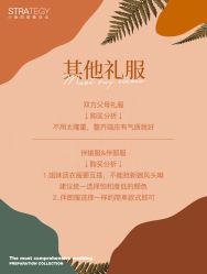 -鱼映像摄影·珍藏级影像品牌
