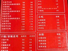 -绝城芋儿鸡(龙王庙街总店)