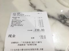 -今之味南亚厨房·探店指南(领展购物广场店)
