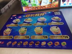 -DQ·蛋糕·冰淇淋(西城红场店)