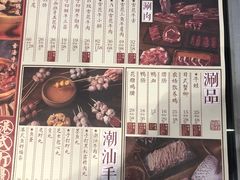 -十六蒲(桂林路店)