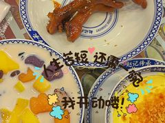 -赵记传承·中国甜品(福州总店)