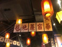 -1192弄老上海风情街(世纪汇广场店)
