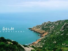 -东极岛景区