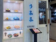 -Ufufu cafe(天神巷店)