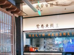 -望湘园·洞庭渔宴(浦江欢乐颂店)