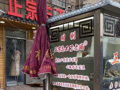 -正宗忘不了老鹅(梅岭店)