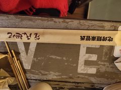 -管氏翅吧(广渠门店)