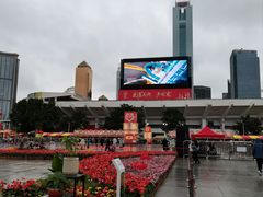 -天河体育中心