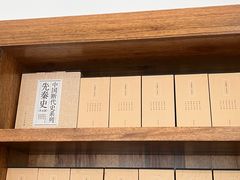 -道南書院·私房菜·早午茶·茶馆