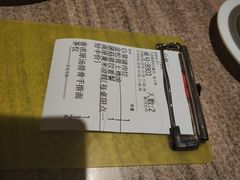 -九毛九西北菜(番禺万达店)