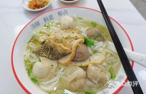 Mixed Fish Skin Noodles