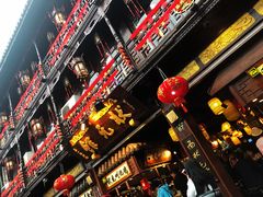 门面-定胜糕小店-蒋顺发