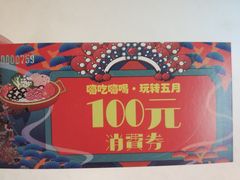 -紫荆广场·花漫里