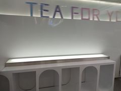 大堂-夻茶HUATEA(水晶郦城店)
