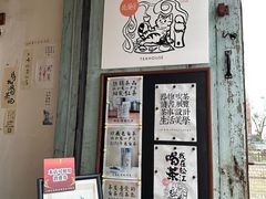 -云间粮仓
