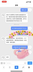 点击看大图 -哈尔滨瑞丽医疗美容医院
