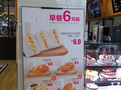 -味多美蛋糕(灯市口店)