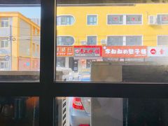 -白玉串城(南六中路店)