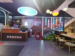 -棒小伙·齐齐哈尔烤肉(龙茗路店)