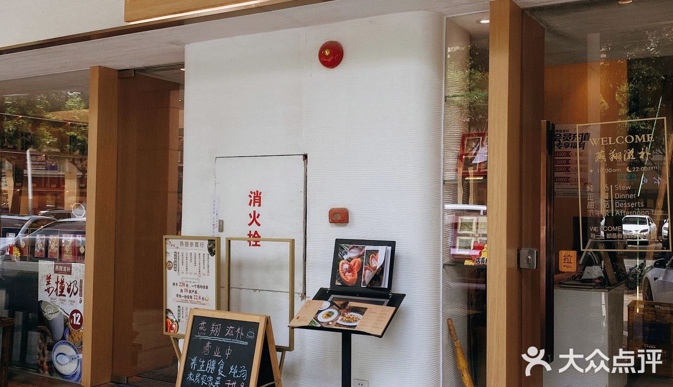 私藏宝藏私房菜[种草]|佛山探店