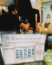 -艳芳照相馆
