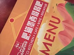 -Famous肥猫墨西哥音乐餐吧(五棵松华熙LIVE店)