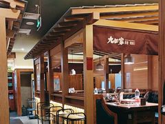 -九田家黑牛烤肉料理(新辰里亚运村店)