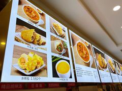 -方中山胡辣汤(成都首店)