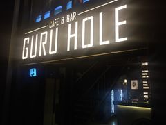 -大师洞 GURU HOLE