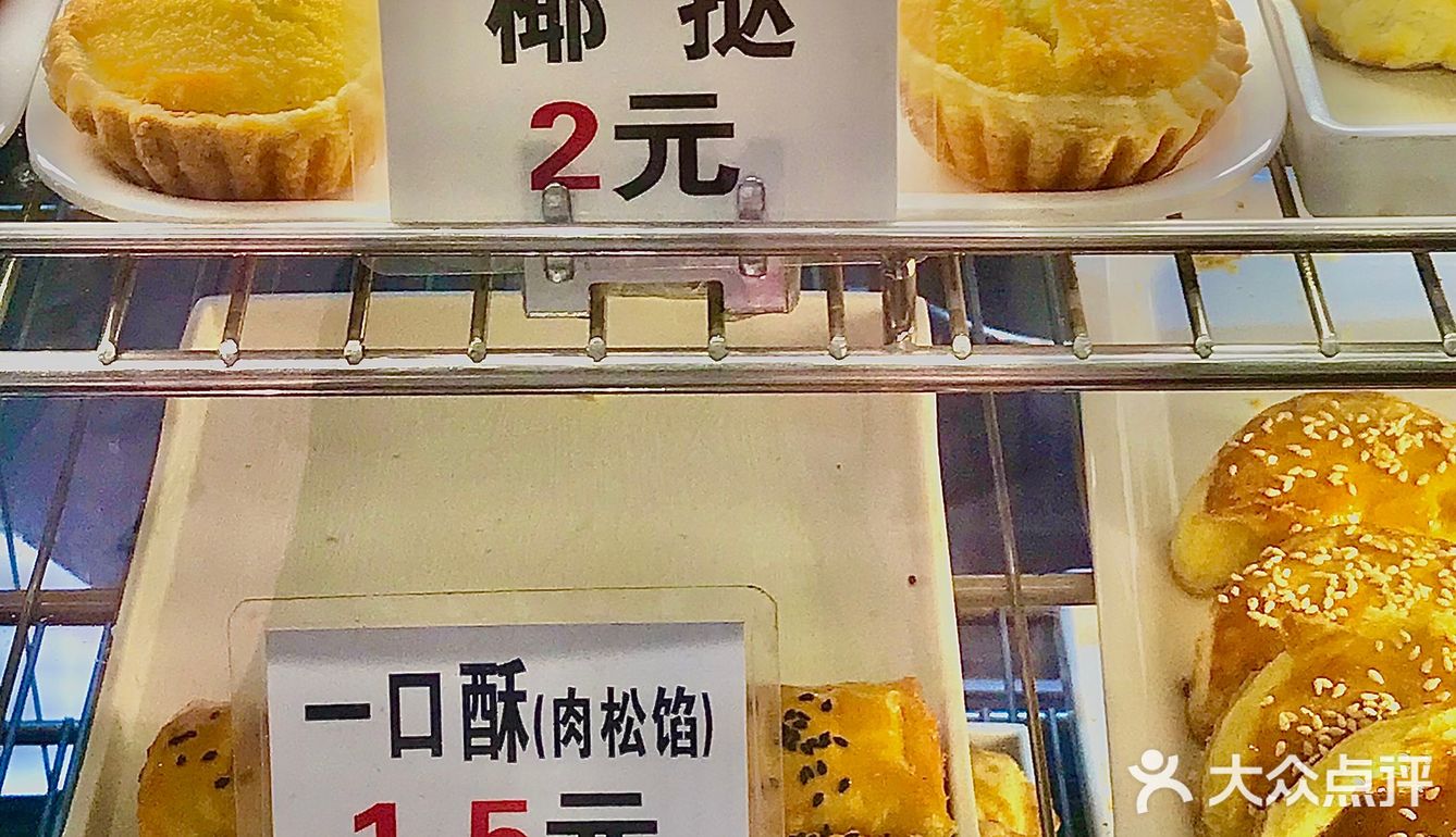 西乡塘这家2⃣️闷一个的原味蛋挞 老南宁都懂