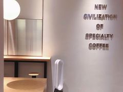 用餐区-科学家咖啡(海岸城店)