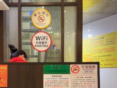 -大哥餐厅(西城花园店)