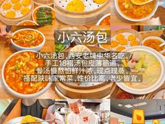 -樊记腊汁肉(竹笆市总店)