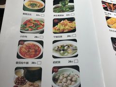 菜单-龙少爷碳火干锅(环球中心店)