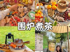 -上海山野camping·户外天幕烧烤·团建拓展营地