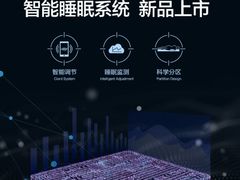 -月星家居(南京卡子门店)