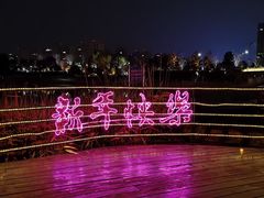 -桐乡凤凰湖