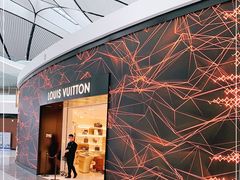 -LV路易威登(大兴国际机场店)
