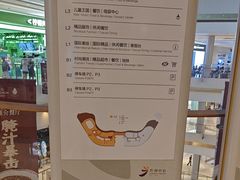 -苏州中心商场
