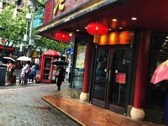 门面-老半斋(福州路店)