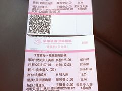 -幸福蓝海国际影城(常熟星光天地店)