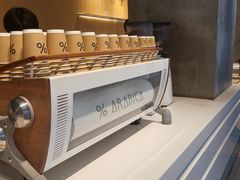 -% Arabica阿拉比卡咖啡烘焙工坊
