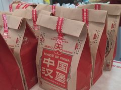 -塔斯汀中国汉堡(横岗志健广场店)