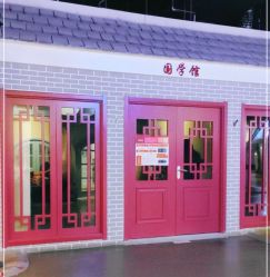 -点点梦想城(鑫苑都汇店)