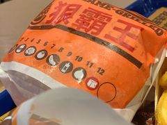 -汉堡王(天津鲁能店)