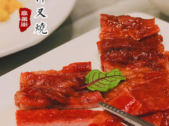 -高第街56号餐厅(凯德mall新都心店)