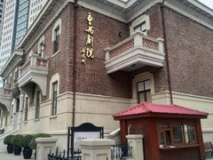 -曹禺故居纪念馆