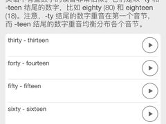 -EF英孚英语在线课程